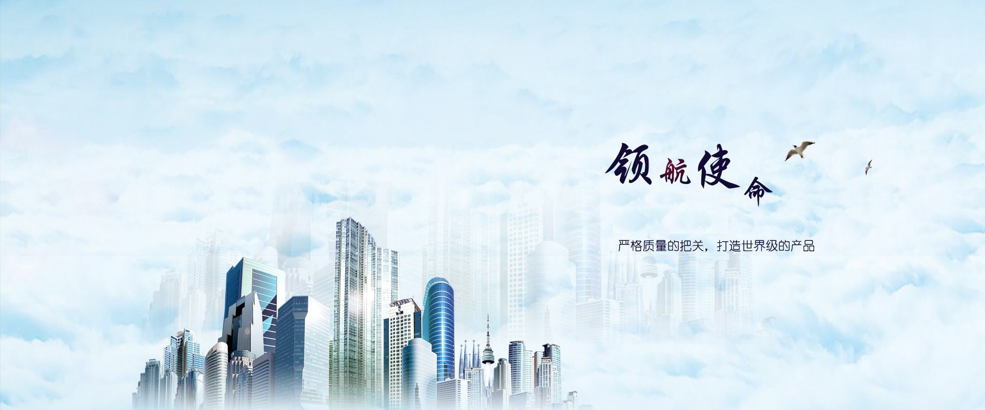 尊龙凯时中国制造基地掠影